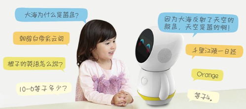 智能機器人銷售 回歸產(chǎn)品本質(zhì)，讓AI更好地融入孩子的成長生活